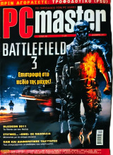 PC Master 266