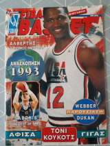 F.I.B.A. Basket - Τεύχος 16