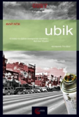 Ubik