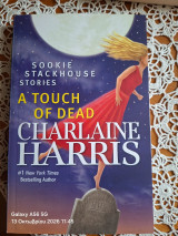 A Touch of Dead