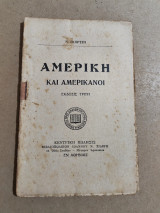 Αμερική και Αμερικάνοι