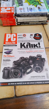 PC Magazine # τεύχος 113