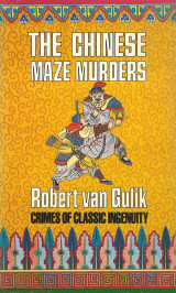 The Chinese Maze Murders