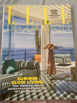 Elle decoration