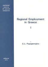 Regional Employment in Greece