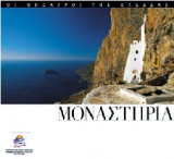 Μοναστήρια