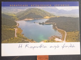 Η Κορινθία από Ψηλά