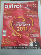 Astromania