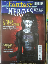 Fantasy Heroes # 22