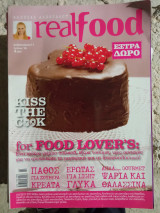 Real Food τευχος 56