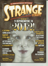 Strange, τεύχος 125, Οκτώβριος 2009