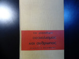 Σοσιαλισμός και άνθρωπος