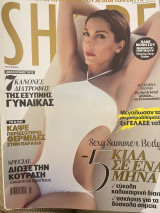 Shape Δέσποινα Βανδή