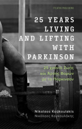25 years living and lifting with Parkinson