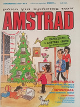 Amstrad Magazine by Micro Mad - Dec. 1987 - Issue No. #6