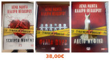 Λένα Μαντά Κλαίρη Θεοδώρου