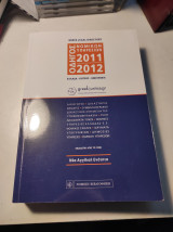 Greek Legal Directory / Οδηγός Νομικών υπηρεσιών 2011 - 2012 (Ελλάδα, Κύπρος, Ομογένεια)