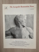 The Acropolis restoration news (No. 4)
