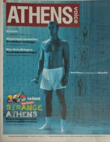 Athens Voice 300