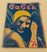 Βαβελ Τευχος 88