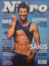 Nitro No 104 Ιούνιος 2004 Σάκης Ρουβάς