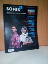 Sonik Τευχος 47 Μαιος 2009