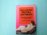 Δεκα τέσσερα ερωτικα διηγήματα