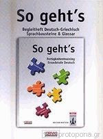 So geht's: Begleitheft Deutsch-Griechisch Sprachbausteine & Glossar