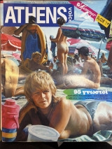 Athens Voice Ιούλιος-Αύγουστος 2009
