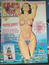 Eros comixxx 34