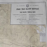 Ναυτικός χάρτης Όρμοι Τόλο - Βάλτος - Βούρλιας 1974