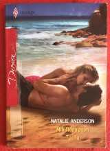 Μια παράφορη τρέλα Αρλεκιν Desire