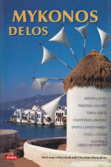 Mykonos, Delos