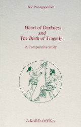 Heart of Darkness and the Birth of Tragedy
