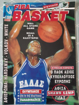 F.I.B.A. Basket - Τεύχος 19