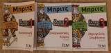 Μπριτζ, Βασικές Έννοιες