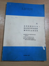 Ασκήσεις Ηλεκτρικών Μηχανών Α'