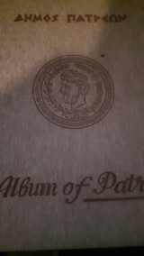 Album of Patra