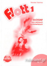 Flott 1 Glossar zum Lehrbuch und Arbeitsbuch