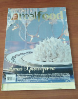 Real Food - Αλεξία Αλεξιάδου - Τεύχος 11 : Λευκά Χριστούγεννα