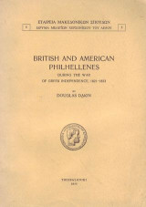 British and american philhellenes during the war of Greek Independence, 1821-1833