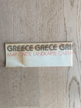 Οδικός χάρτης της Ελλάδας ΕΟΤ 1989