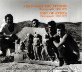 Ανατολικά της Αττικής, Φωτογραφίες 1930 - 1970