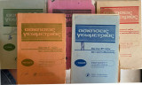 Ασκήσεις γεωμετρίας τεύχη Δ1, Δ2, Ε1, Ε2, ΣΤ2