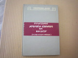 Πλατωνοs Απολογια Σωκρατουs και Φαιδων